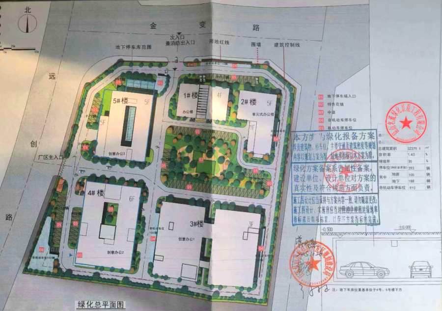 備案驗收(圖2)