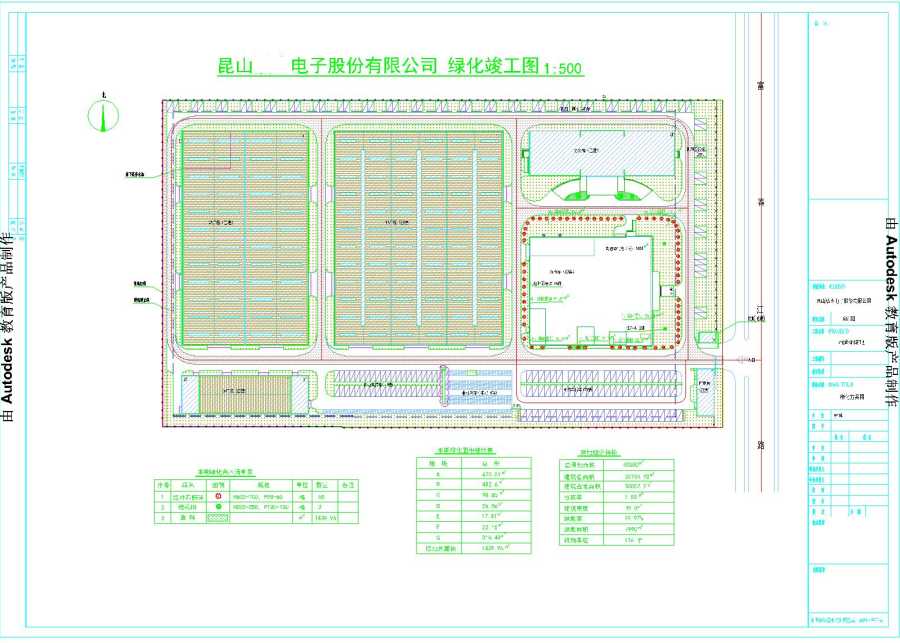 備案驗收(圖4)